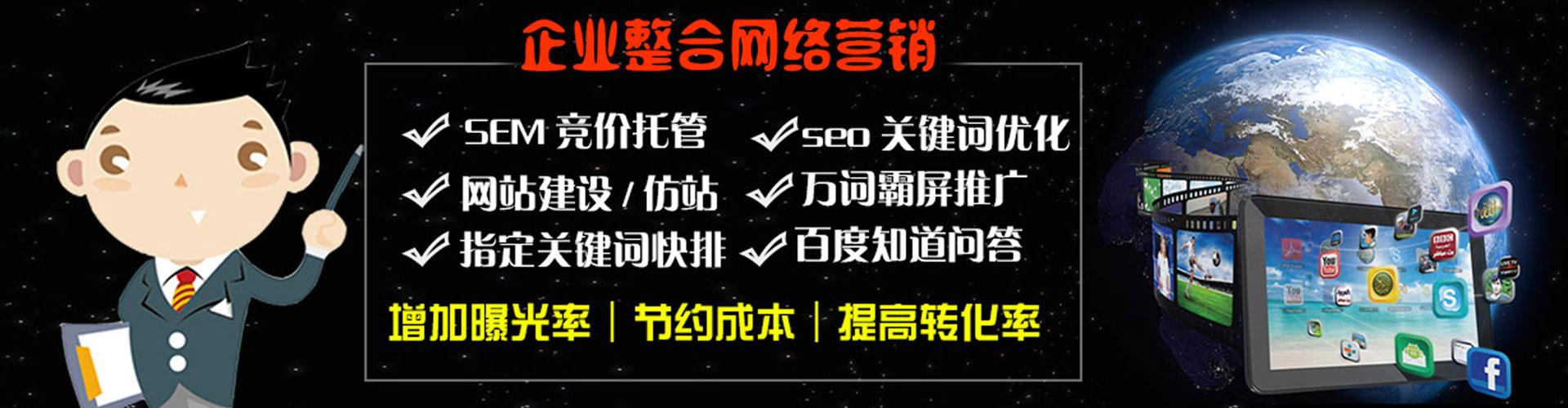 元宝如何百度推广