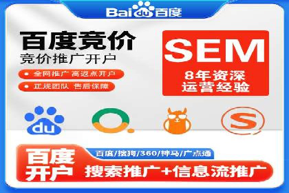 sem代运营公司经典案例：如何提高广告质量度