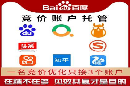 信息流开户返点实战：案例分享成功赚取高额返利的经验