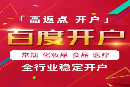 百度推广服务费使用全攻略：从入门到精通