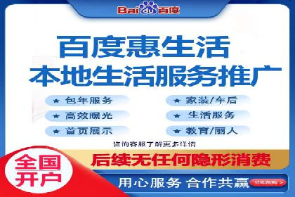 百度推广服务费案例：助力企业实现业绩倍增